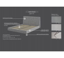 Мягкая кровать Палермо МН